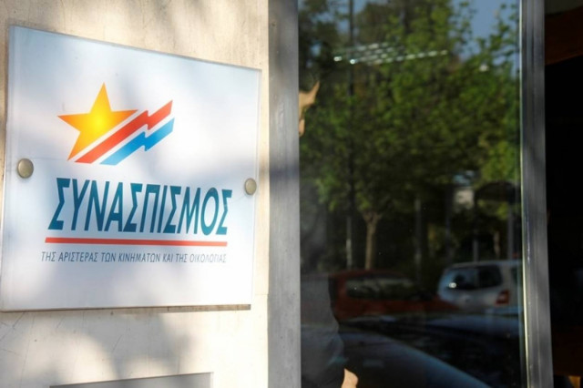 ΣΥΡΙΖΑ: Το ΠΑΣΟΚ δεν μπορεί να διαχέει τις ευθύνες