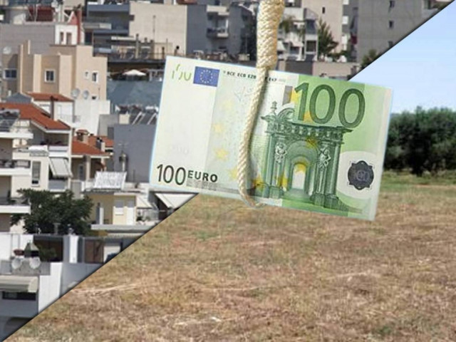 Αύξηση Αντικειμενικών Αξιών για να συγκεντρώνονται 3.2 δις το χρόνο