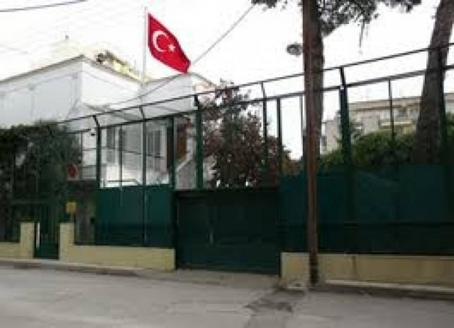 Η τουρκική μειονότητα στη Βουλγαρία και τα κόμματά της