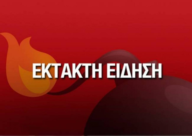 ΕΚΤΑΚΤΟ: Ισχυρός σεισμός στη Λευκάδα