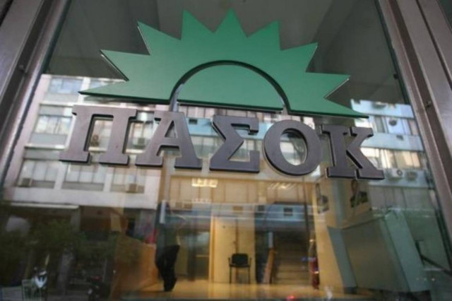 Οι θέσεις του ΠΑΣΟΚ για τον αντιρατσιστικό νόμο