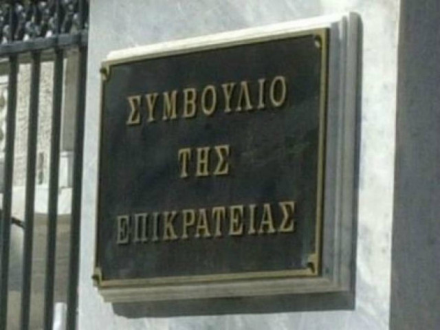 Απολύθηκε οριστικά δάσκαλος που... εξαφάνισε 10.000 ευρώ