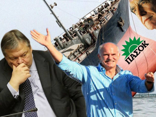 Καταρρέει το ΠΑΣΟΚ – Άφαντος ο γιος του ιδρυτή