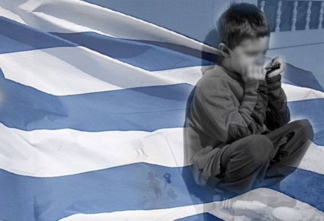 Στο έλεος του θεού 597.000 Ελληνόπουλα - Ζουν στην απόλυτη φτώχεια