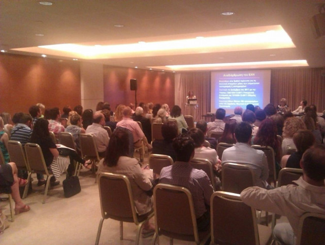 Ημερίδα του ΚΕΕΛΠΝΟ για τον καρκίνο