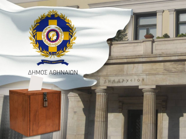Τα πρώτα ονόματα για τις δημοτικές εκλογές