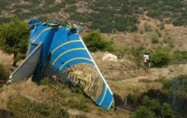 Aντιδράσεις για τις φωτογραφίες λίγα λεπτά μετά την πτώση του ΗΛΙΟΣ