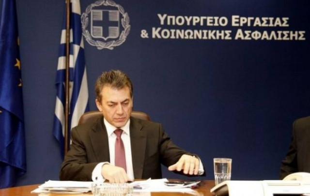 Σύσκεψη στο υπ. Εργασίας για την πληρωμή των συντάξεων στους 96.333