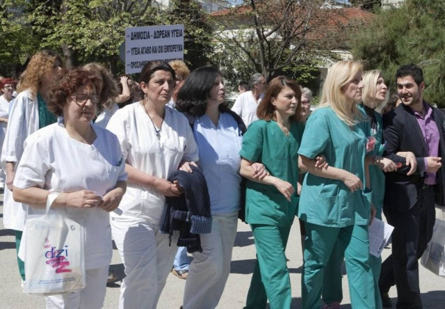 Ξεκινούν απεργιακές κινητοποιήσεις στο χώρο της Υγείας