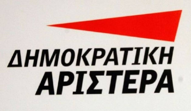 «Το αντιρατσιστικό δεν αποτελεί κομματικό πρόταγμα»