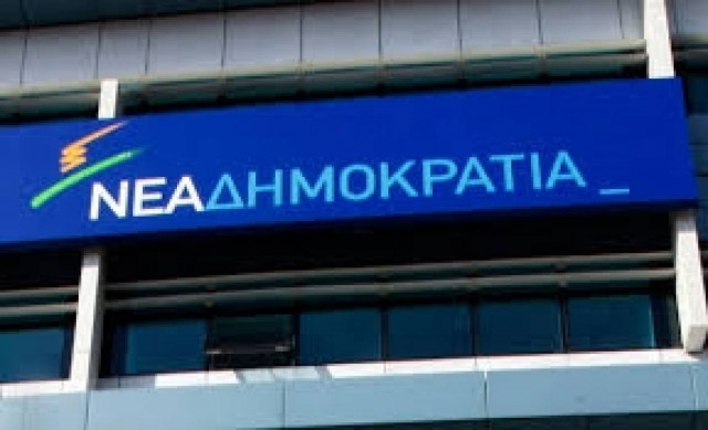 Αυτή είναι η πρόταση νόμου της ΝΔ κατά του ρατσισμού