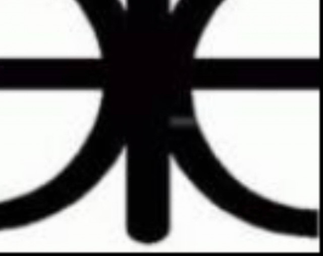 Επίκληση λειτουργεί μυστικά μέσα στα γράμματα του ελληνικού αλφαβήτου