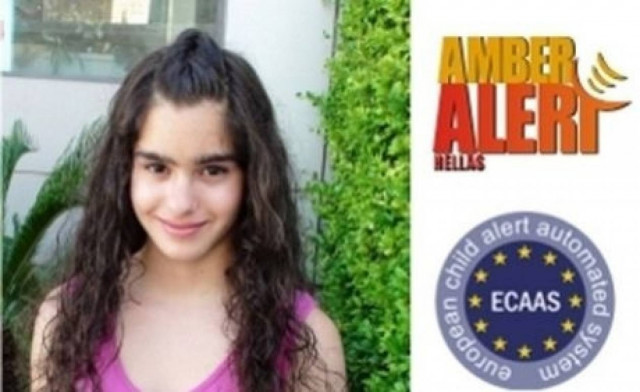 Η 13χρονη στους αστυνομικούς: Ήθελα και πήγα. Αφήστε τον ήσυχο