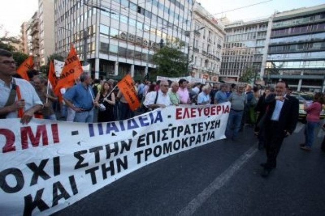 Ολοκληρώθηκε το συλλαλητήριο των εκπαιδευτικών στο Σύνταγμα