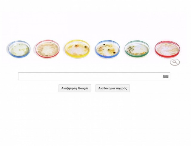 Ποιός είναι ο Τζούλιους Ρίτσαρντ Πέτρι που τιμάει σήμερα η Google;