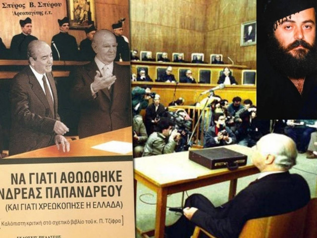 Πώς η Ελλάδα έχασε την ευκαιρία