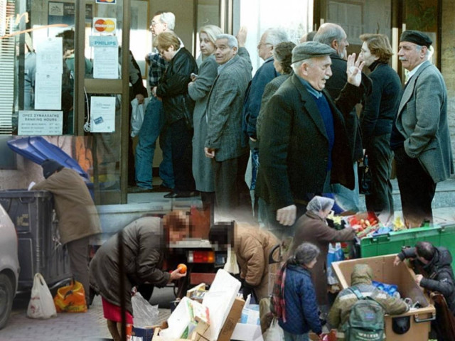 Ούτε μια παραίτηση; Ούτε μια απομάκρυνση;