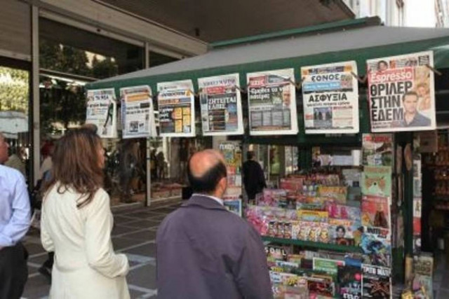 Δείτε τα πρωτοσέλιδα του Σαββάτου με ένα κλικ!