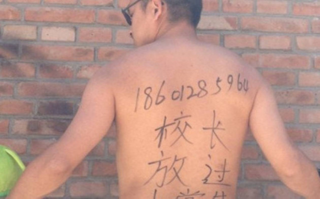 «Λυκειάρχη κοιμήσου μαζί μου, όχι με παιδιά»