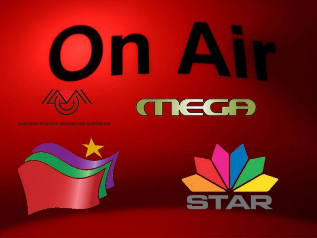 Η μάχη των ΜΜΕ μόλις ξεκίνησε!