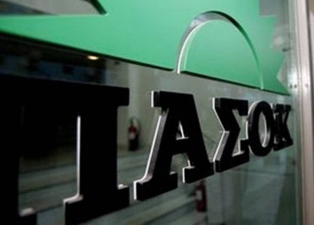 Καταδικάζει το μπαράζ επιθέσεων με γκαζάκια το ΠΑΣΟΚ