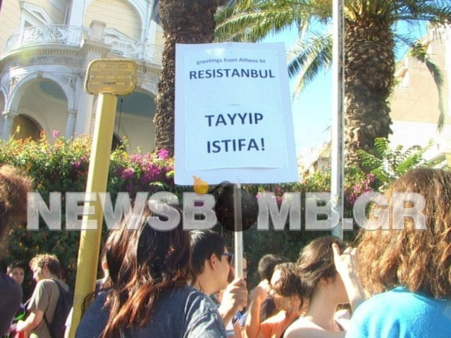 Συγκέντρωση αλληλεγγύης στους Τούρκους διαδηλωτές (pics+video)