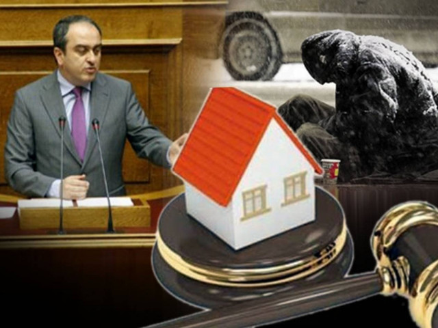 «Πράσινο φως» ζητά ο Σκορδάς για μπαράζ πλειστηριασμών σε σπίτια