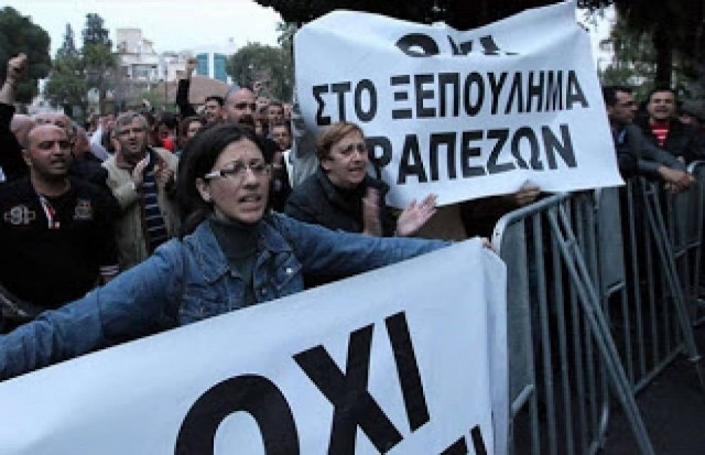 «Φεύγουν» 1500 υπάλληλοι από την νέα Τράπεζα Κύπρου