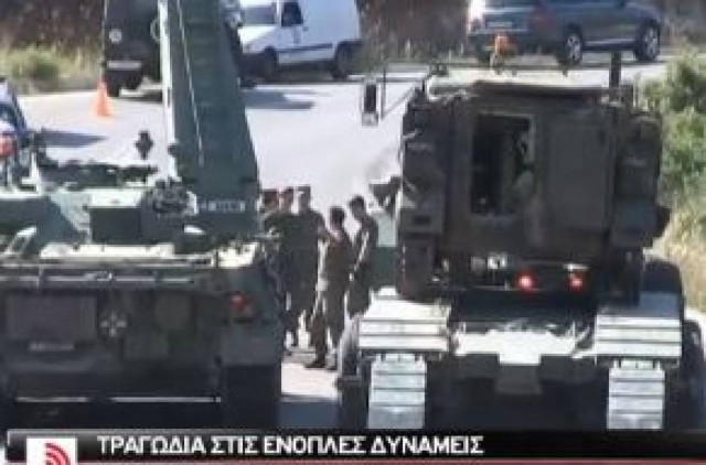 Βίντεο: Οι πρώτες εικόνες από την τραγωδία με τον στρατιώτη