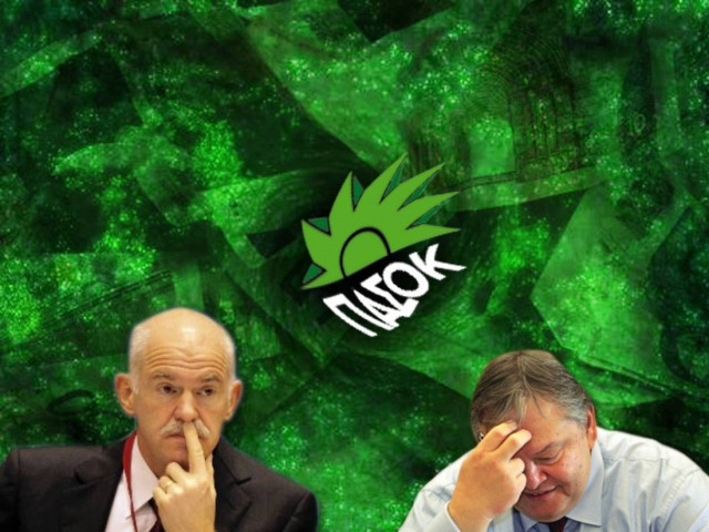Χρεοκοπεί το ΠΑΣΟΚ  - Δεσμεύτηκαν τα τελευταία 100 χιλ. ευρώ