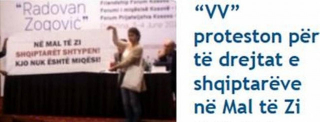 Κοσσυφοπέδιο: Διαμαρτυρία για δικαιώματα Αλβανών στο Μαυροβούνιο