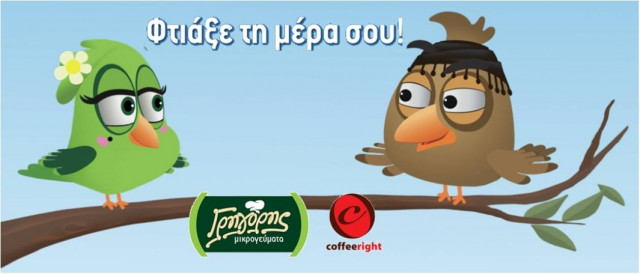 «Ο καφές του Γρηγόρη… αφήνει εποχή!»