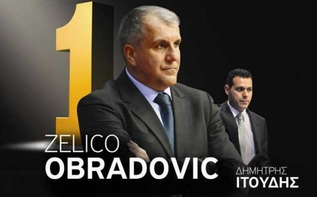 Obradovic - Ιτούδης: Η Τέχνη του να δημιουργείς Πρωταθλητές