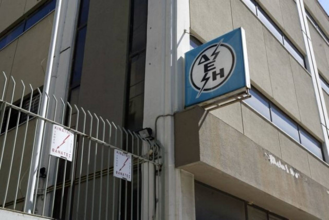 Ηράκλειο: Διαμαρτυρία για διακοπές ηλεκτρικού ρεύματος σε πολίτες