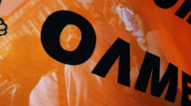 Συγκέντρωση διαμαρτυρίας εκπαιδευτικών την Παρασκευή