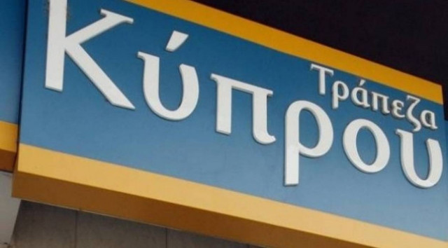 FT: Παράλυση των παραγωγικών κλάδων της Κύπρου