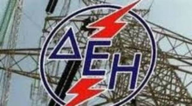 ΔΕΗ:Προσλήψεις 3.500 εποχικών υπαλλήλων