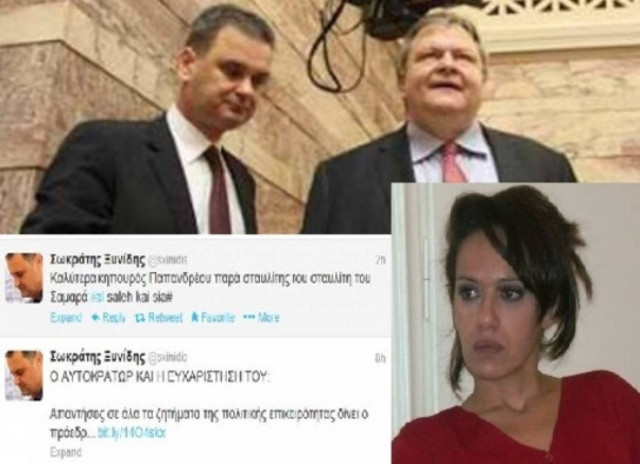 Ξυνίδης:Καλύτερα κηπουρός Παπανδρέου παρά σταυλίτης Σαμαρά