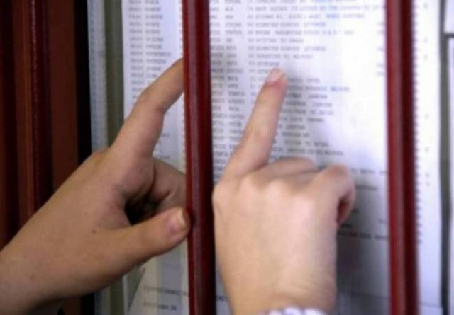 Βάσεις 2013: Αναμένεται πτώση των βάσεων