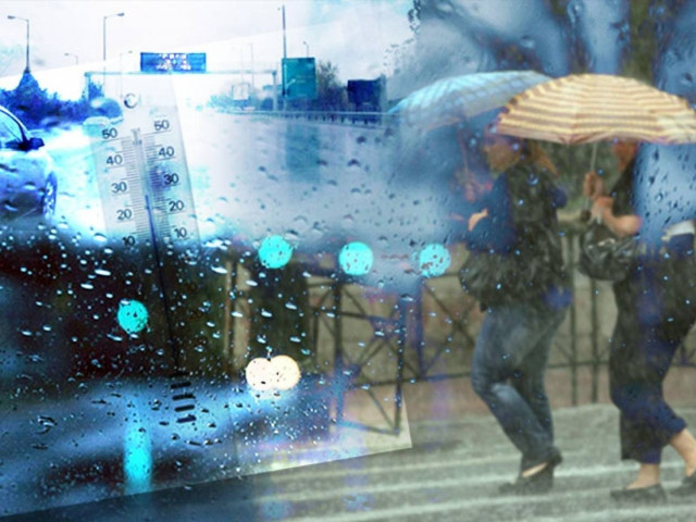 Προσοχή: Έκτακτο δελτίο καιρικών φαινομένων