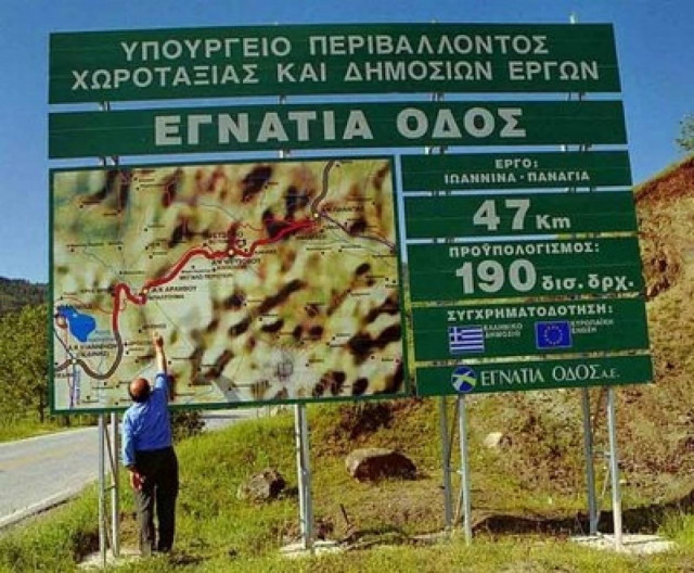 Νέα διόδια στην Εγνατία Οδό