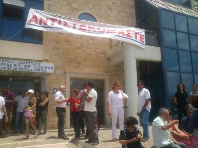 Σίγησε η ΕΡΑ Ηρακλείου μετά από 41 ολόκληρα χρόνια! (pics)