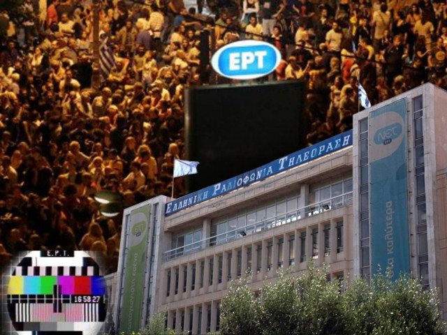Όλες οι εξελίξεις για την ΕΡΤ