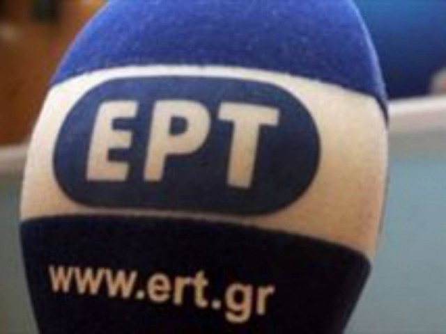 Συγκεντρώσεις σε Χανιά και Ηράκλειο για το κλείσιμο της ΕΡΤ