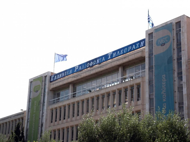 Συμφωνείτε ή όχι με το κλείσιμο της ΕΡΤ;