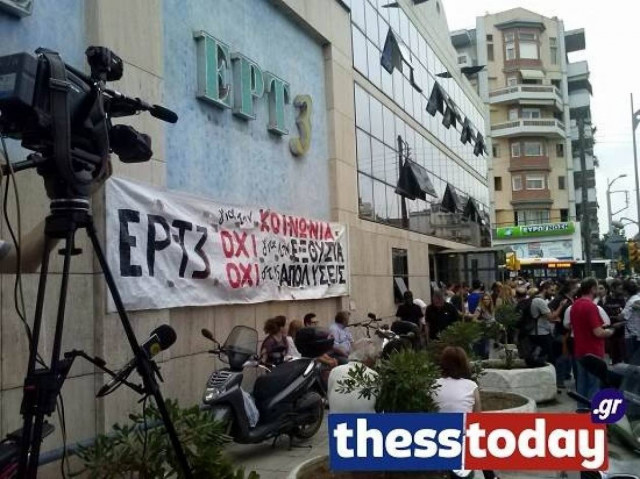 Μαύρη σημαία κυματίζει στην ΕΤ3