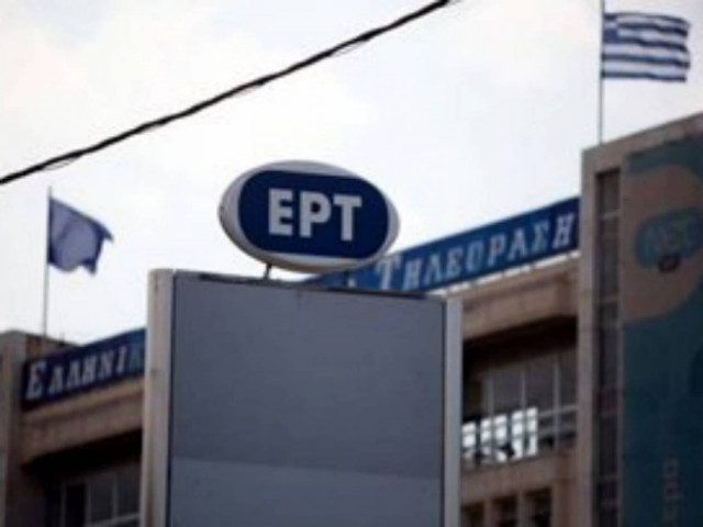 Δείτε τη χθεσινή τηλεθέαση της ΕΡΤ