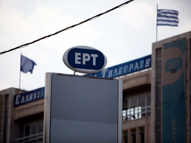 ΠΡΙΝ ΛΙΓΟ: Το μήνυμα των εργαζομένων της ΕΡΤ σε Facebook – Twitter
