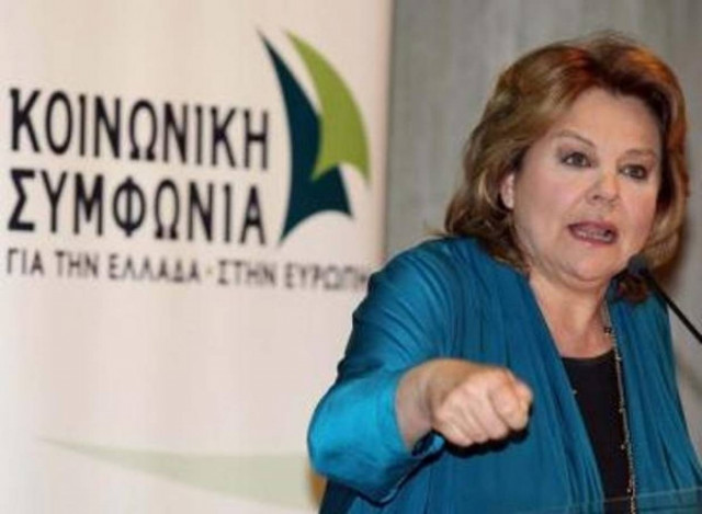 Κοινωνική Συμφωνία για ΕΡΤ: «Αποφασίζομεν και διατάσσομεν» η κυβέρνηση