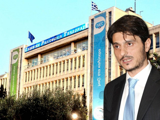 Δ. Γιαννακόπουλος: «Να δοθεί εντολή επαναλειτουργίας της ΕΡΤ σήμερα»